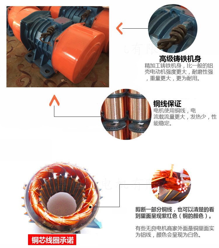 lzf-10倉壁振動器細節(jié)